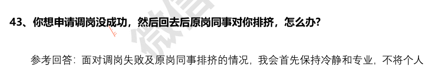 (图15)