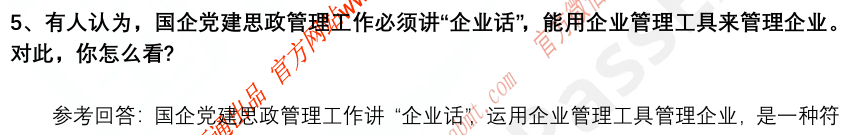 (图8)
