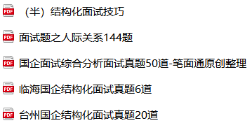 (图2)