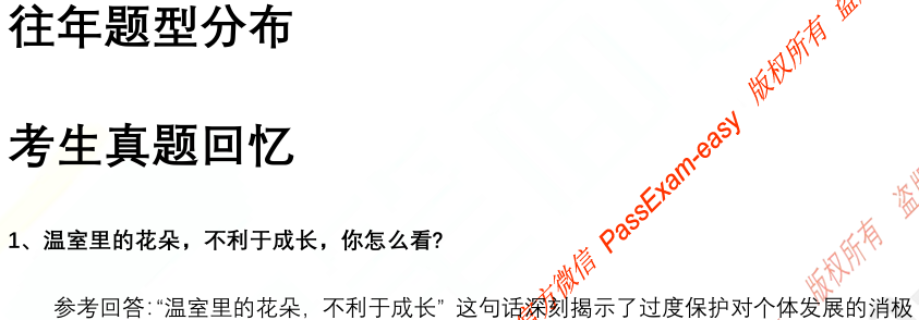 (图7)
