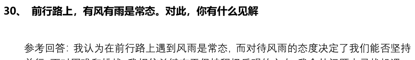 (图13)