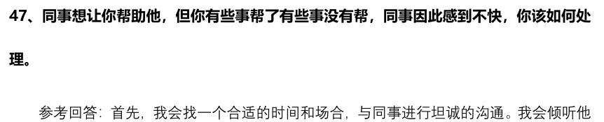 (图16)