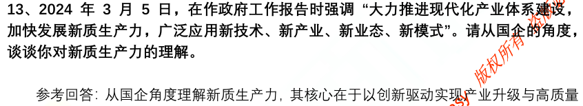 (图9)