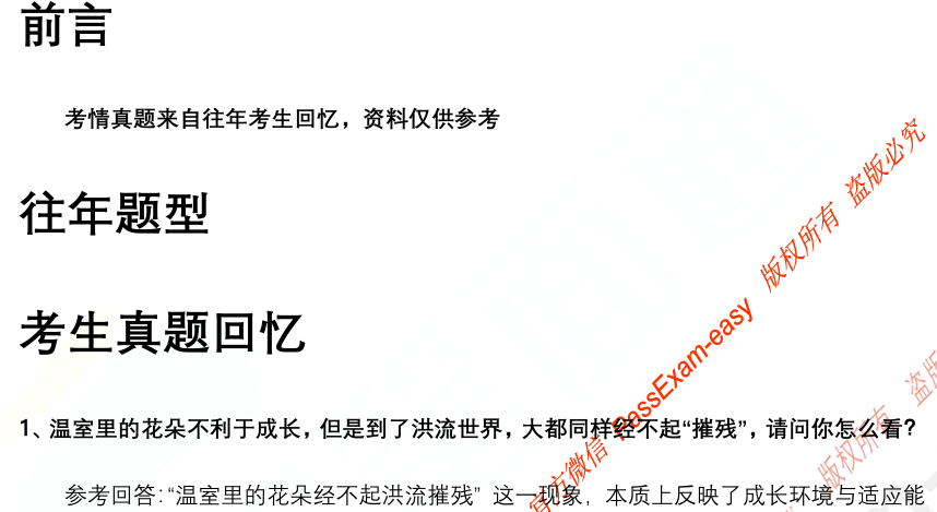 (图4)