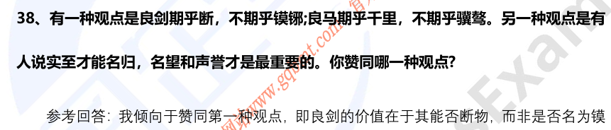 (图14)