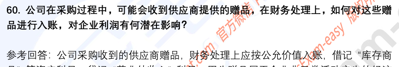 (图16)