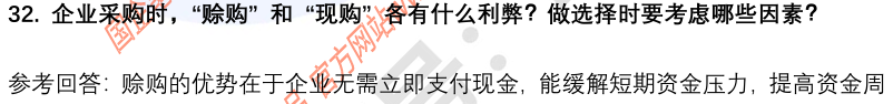 (图11)