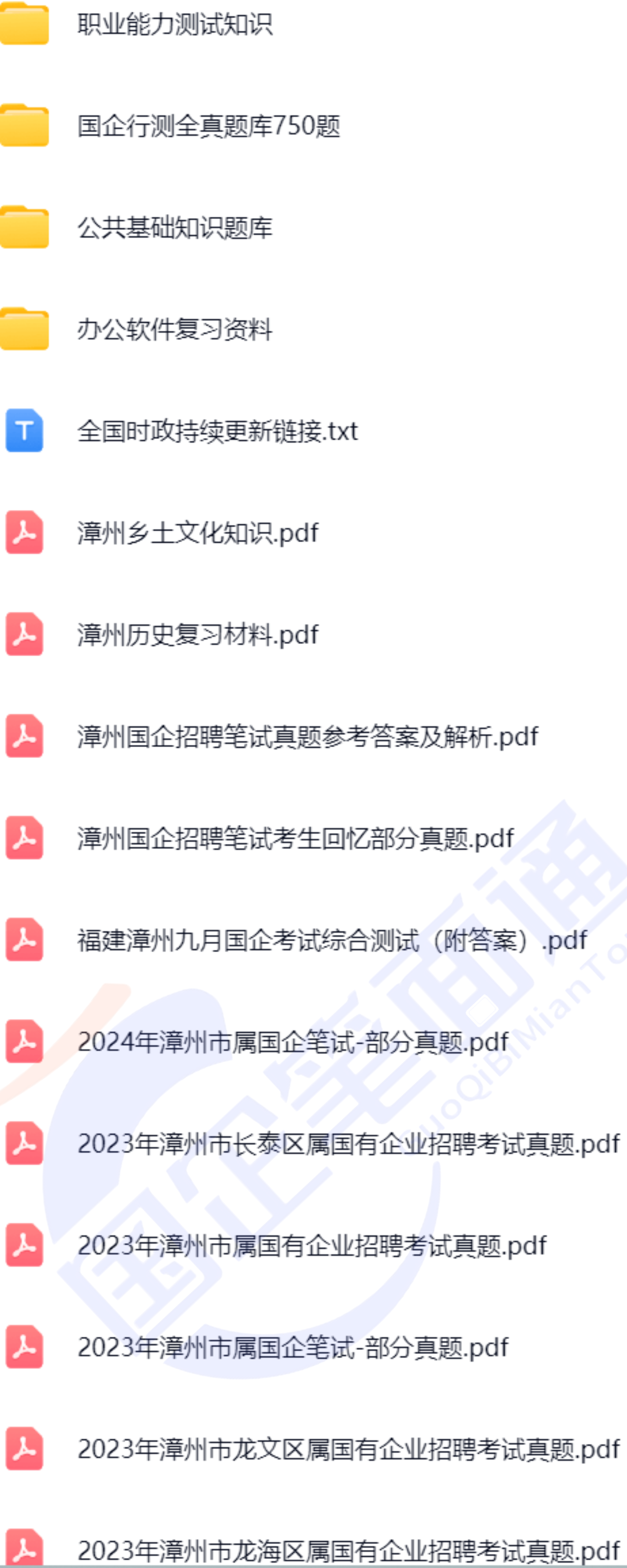微信图片_20250801131825.png