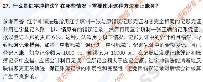 (图10)