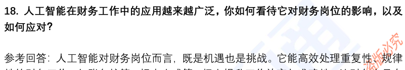 (图8)