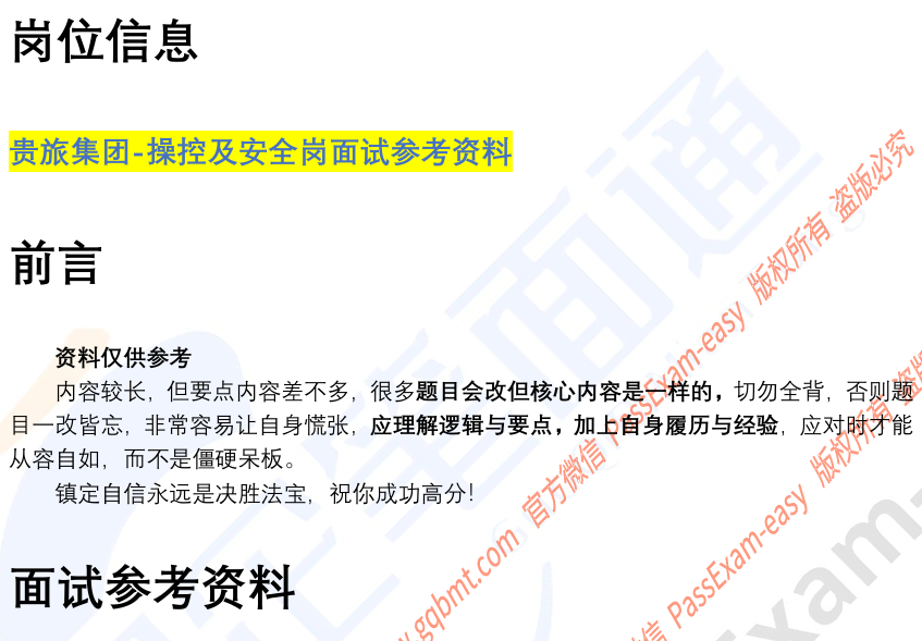 (图2)