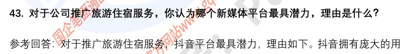 (图12)