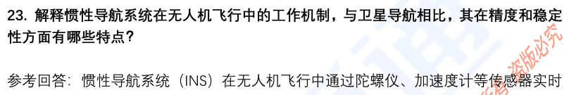 (图8)
