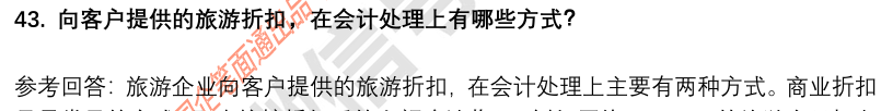 (图13)