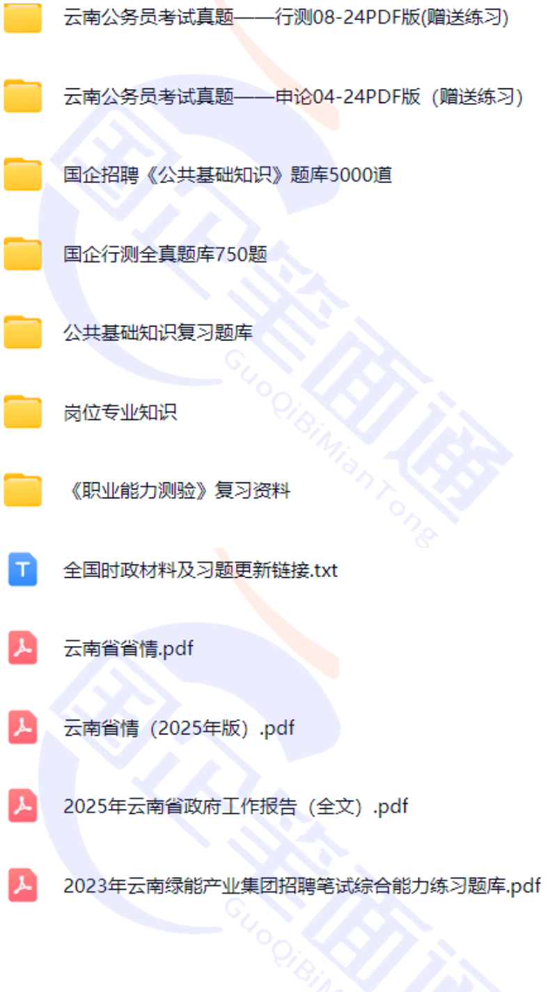 微信图片_20250801081019.png