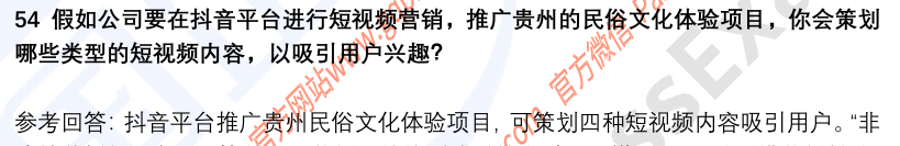(图14)