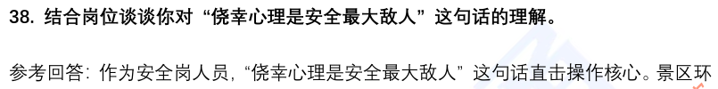 (图11)