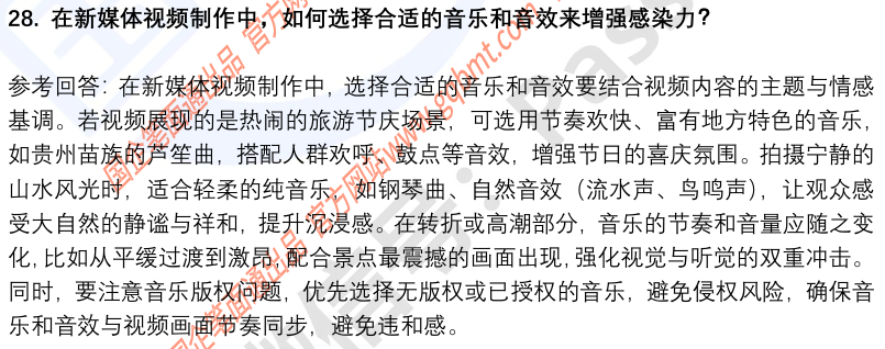 (图9)