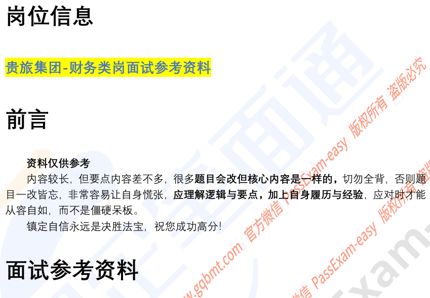 (图3)
