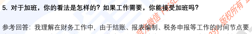 (图5)