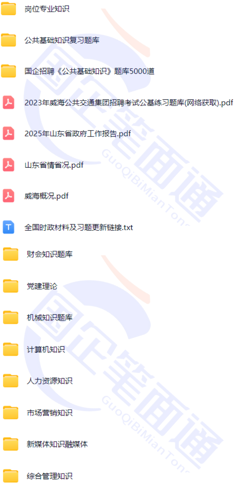 微信图片_20250804102248.png