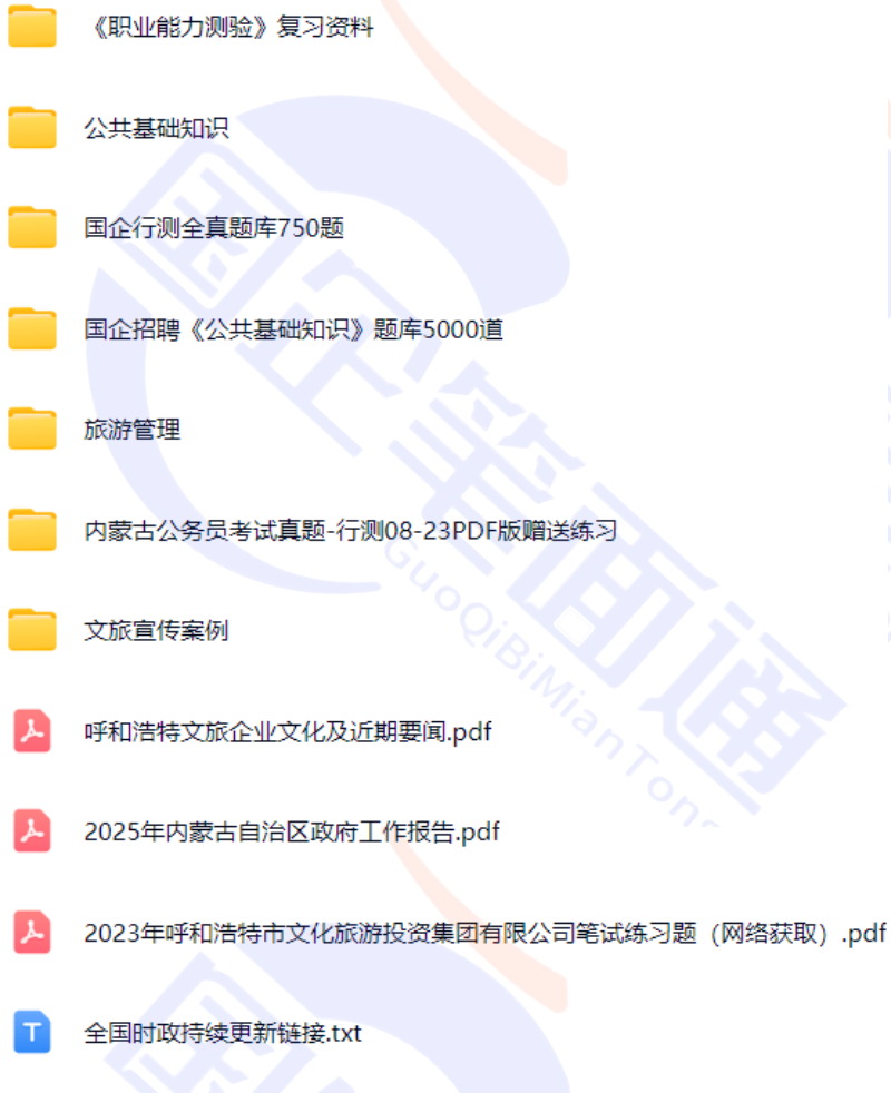 微信图片_20250804112733.png