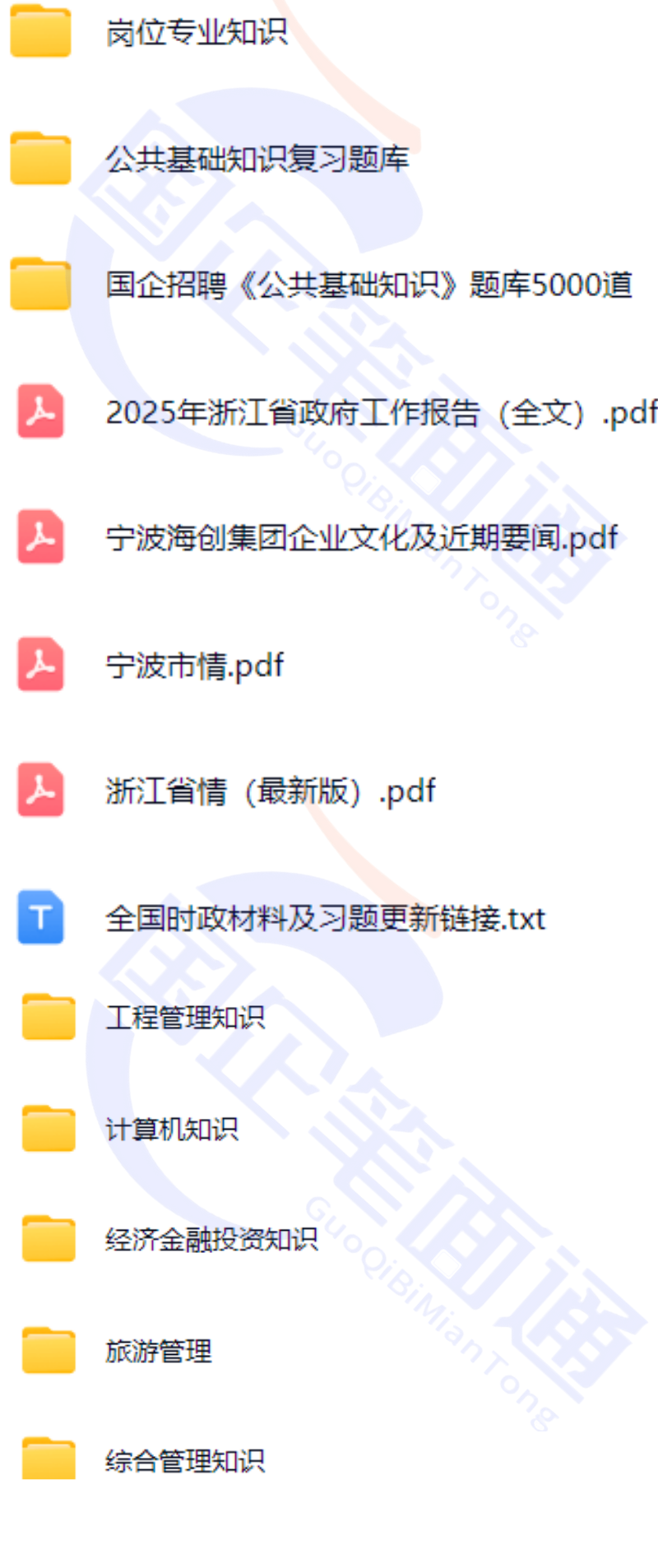微信图片_20250805155035.png