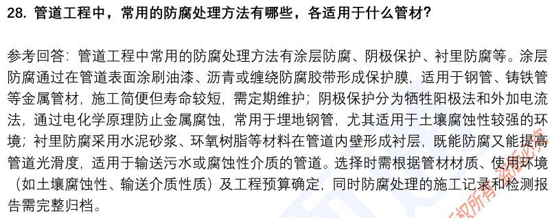 (图9)