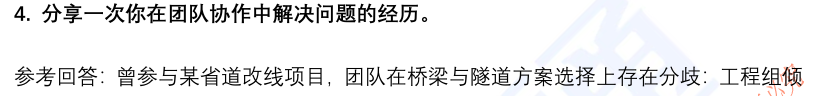 (图4)