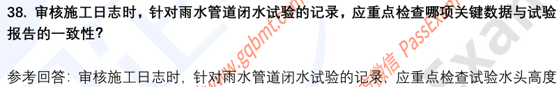 (图11)