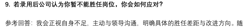 (图5)