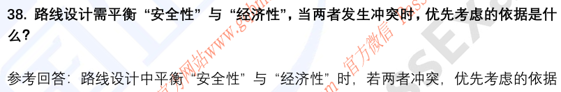 (图11)