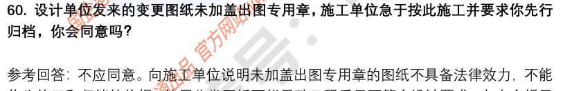 (图15)
