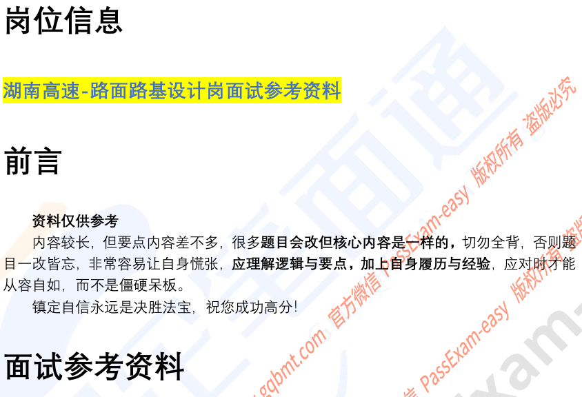 (图2)