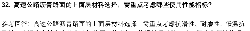(图10)