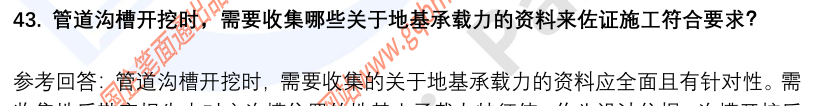 (图12)
