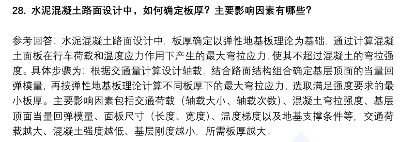(图9)