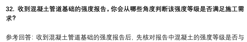 (图10)