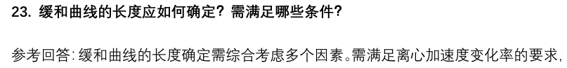 (图8)