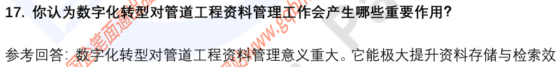 (图7)