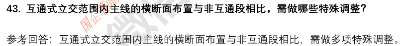 (图12)