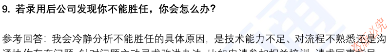 (图5)