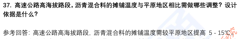 (图11)