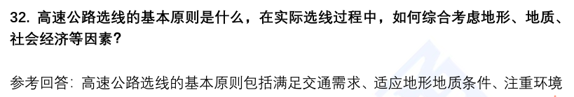 (图10)