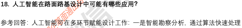 (图7)