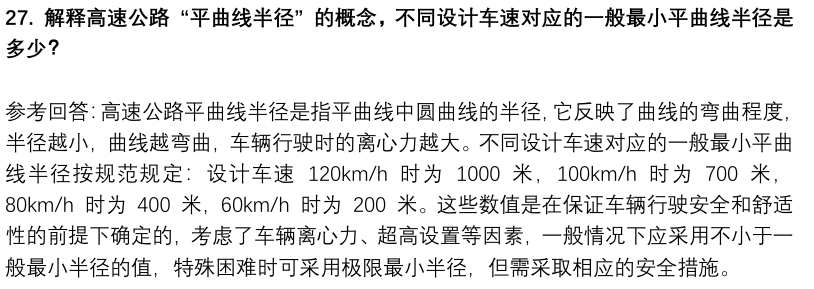 (图9)