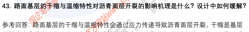 (图12)