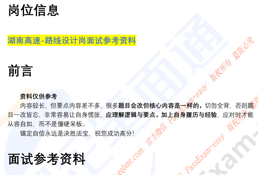 (图2)