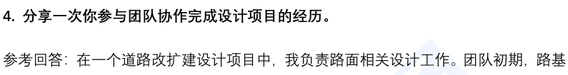 (图4)