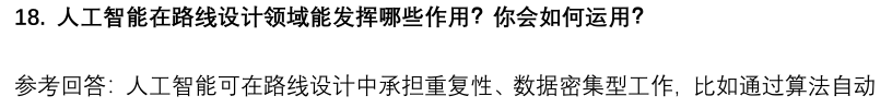 (图7)
